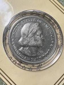 1892 US COLOMBIAN EXPO HALF DOLLAR
