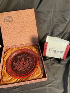 Museum Of Oriental Antiquities Decorative Carved Plaque In Box