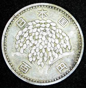 1959 Japan Silver 100 Yen, Showa 34, Original Surfaces, Lightly Circulated
