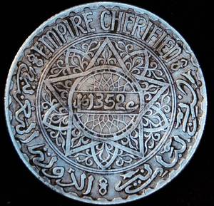 1934 Morocco Silver 10 Francs