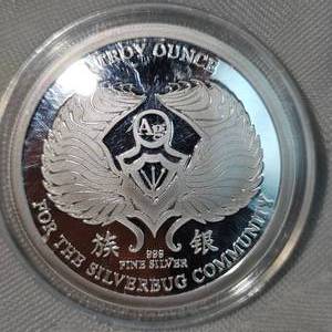 2015 1 oz Silver Round
