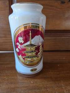 Vintage Japanese Vase