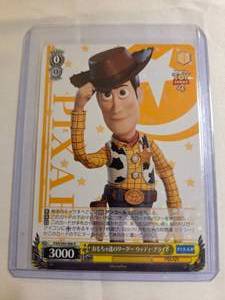 PIXAR - Woody