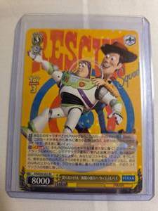 PIXAR -Buzz Lightyear and Woody