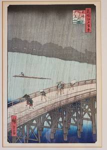 Japanese Woodblock   Sudden Shower over ShinOhashi Bridge and Atake by Ukiyo-e Artist Utagawa Hiroshige