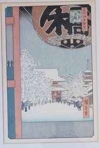 Japanese Woodblock  Kinryuzan Temple in Asakus by Ukiyo-e Artist Utagawa Hiroshige