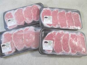 (FRZ) 4 Packages of Frozen Boneless...
