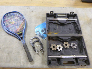 Recreational Items