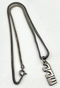 Lenore Moscow 925 Pendant Necklace - 8.5 in Chain, Pendant 1.25 x 0.25 in