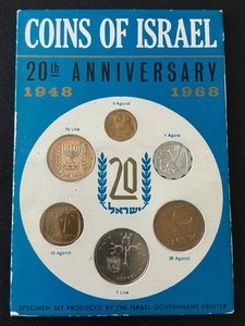 Coins of Israel