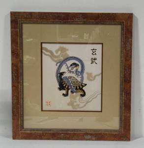 Heian Shrine Symbol Framed Art