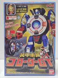 New in Box BANDAI Robot Toy&nbsp