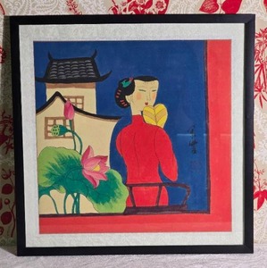 Stamped Modern Chinese Fine Art Print - Possibly Zhinong - Dog and Woman in Cheongsam