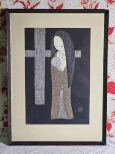Stamped Modern Fine Art Japanese Woodblock Print - Kaoru Kawano - Maria Kwannon (Madonna and Child)