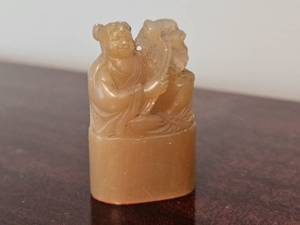 Chinese Soapstone Chop Seal Stamp