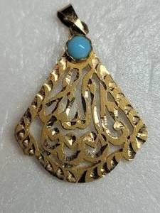 Intricate Gold Arabic Calligraphy Pendant with Turquoise Accent