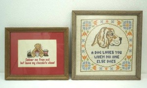 Framed vintage cross stitch and embroidery A Dog Loves You When No One Else Does