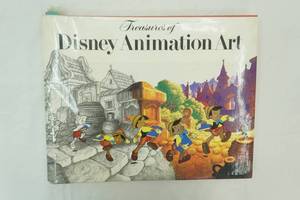 Treasures of Disney Animation Art Vintage Hardcover. First Edition 1982.