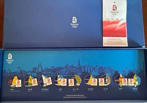 Den - Beijing 2008 Olympic Sailing Pins Set