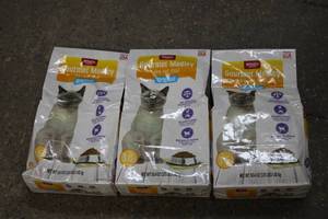 3-3.15lb Bags of Gourmet Medley Ori...