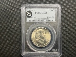 1953-S Franklin Silver Half Dollar  PCGS MS66 - PCGS Price Guide Value for an MS66 is $200