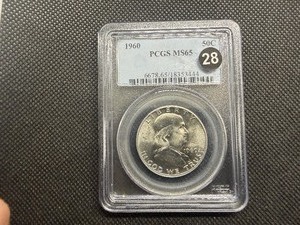 1960 Franklin Silver Half Dollar  PCGS MS65 - PCGS Price Guide Value for an MS65 is $60