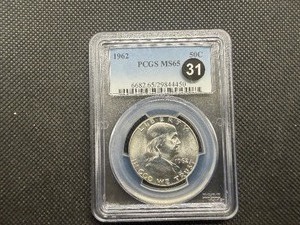 1962 Franklin Silver Half Dollar  PCGS MS65 - PCGS Price Guide Value for an MS65 is $55