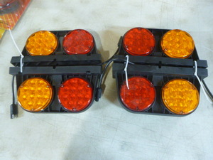 2 Trailer Tail Lights