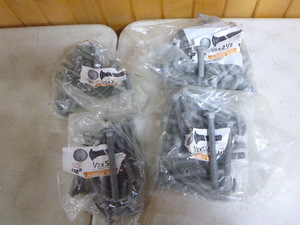 Carriage Bolts
