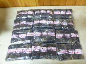 12 Packs of Red Heart Kiss Yarn