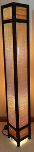 Tall Bamboo Style Floor Lamp