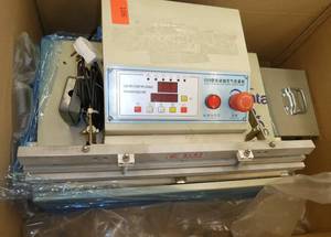 Heat seal packaging bagging machine