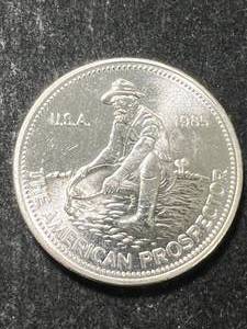 1985 ENGELHARD PROSPECTOR 1 TROY OZ .999 FINE SILVER