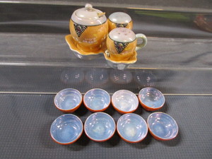 Lusterware Set & Salts