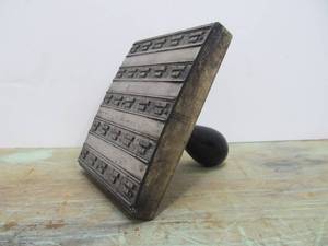 Old Vintage Woodlake, Minn Stamp wHandle