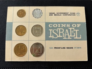 Coins of Israel