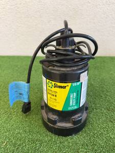 Simer 16hp Submersible Utility Pump