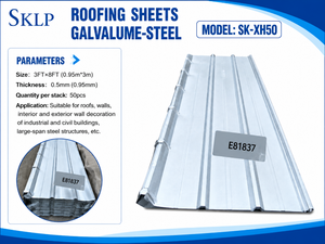 50PCS Galvalume Steel Siding Roofing SKLP 2026 Unused SKH50 (White)