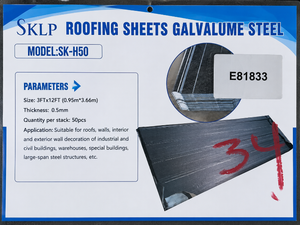 50PCS Galvalume Steel Siding Roofing SKLP 2026 Unused SK-XH50 (Black)