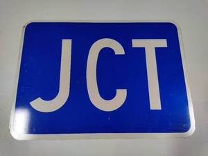Old Metal Road Sign