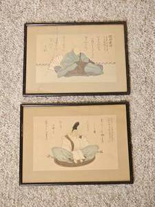 Framed Japanese Figure Print Pair