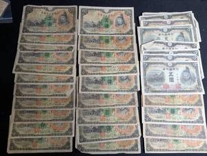 Vintage Japanese-Era Taiwan Banknotes Mixed Lot