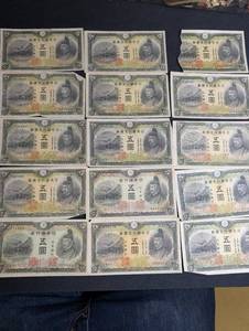 5 Yen Banknote Group (Lot of 15)