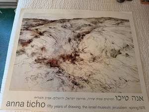 Anna Ticho Israel Museum Jerusalem Spring 1978 Exhibition Poster