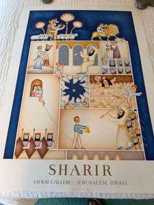 Sharir Safrai Gallery Jerusalem Israel Vintage Litho Art Poster