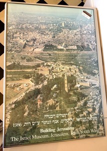 Vintage 1986 Jerusalem Aerial View Framed Poster - Israel Museum