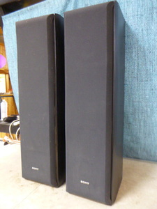 2 Sony Stereo Speakers