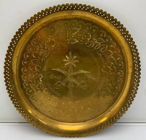 Vintage Heavy Brass Etched Serving Tray With Saudia Arabia Engraved 13 38