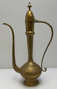 23.5 Etched Brass Ewer 1950s-60s CoffeeTeapot