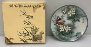 1988 Imperial Jingdezhen Porcelain Collectors Plate The Gflt Of Grace 8 34 In Original Box